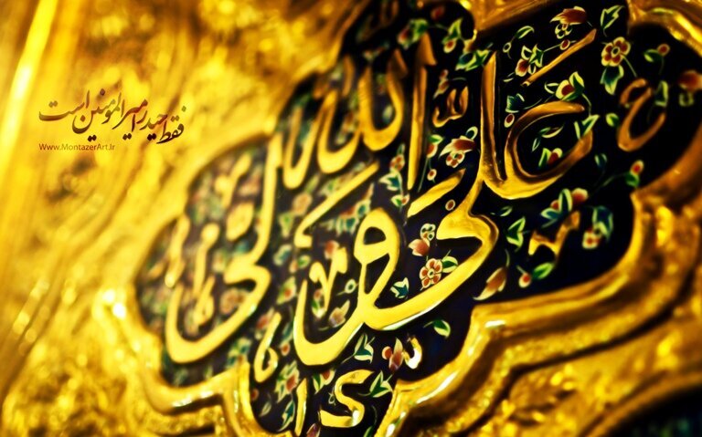 ولادت حضرت علی(ع)