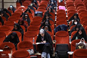 آزمون کتبی بخش معارفی مسابقات سراسری قرآن