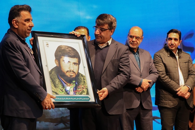 آیین اختتامیه نهمین کنگره ملی شعر و داستان ایثار، شیراز