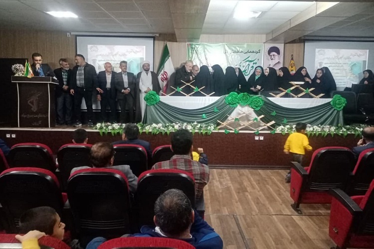 مراسم تجلیل از حافظان قرآن بیت الاحزان، کازرون