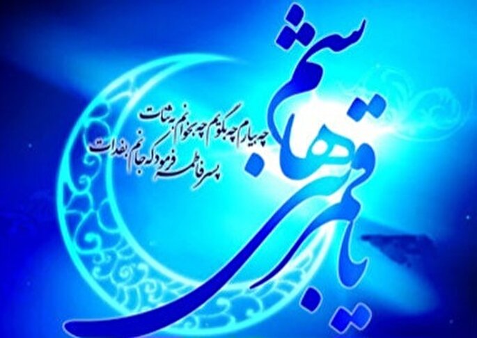 ولایت‌مداری موجب جاودانگی نام حضرت عباس(ع) شد