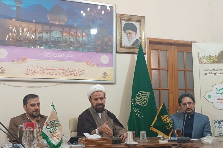 نشست خبری تولیت حرم شاهچراغ(ع)