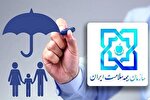 تازه‌ترین تصمیمات برای بیمه دهک‌های ۱ تا ۹