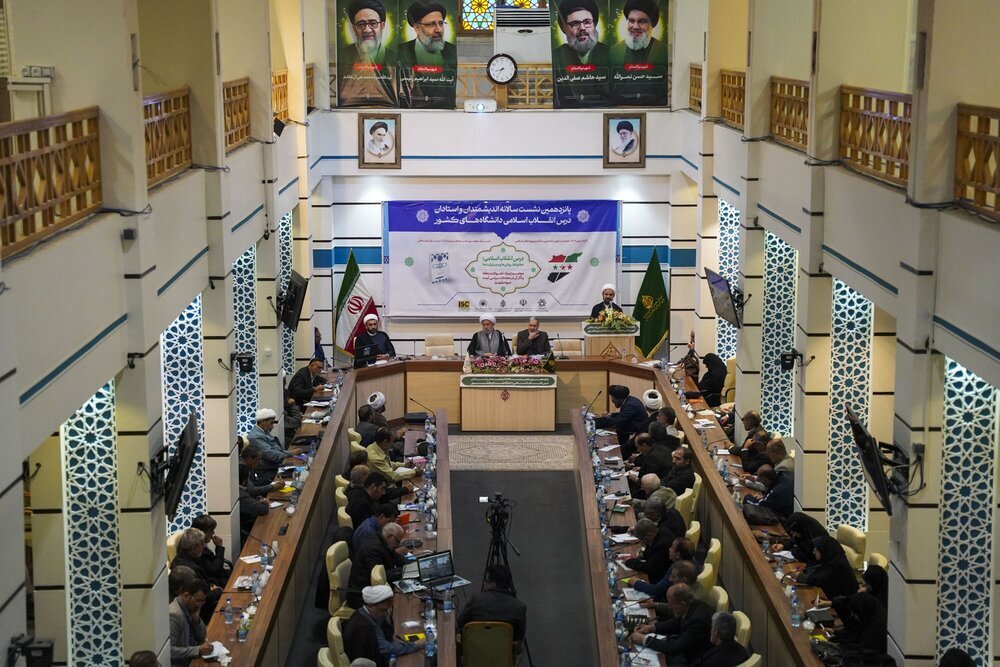 گردهمایی اساتید دروس انقلاب اسلامی دانشگاه‌ها. حرم شاهچراغ