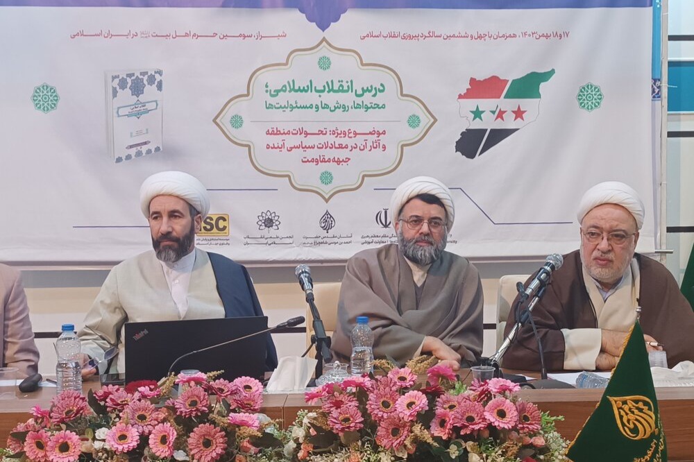 نشست اساتید درس انقلاب اسلامی، حرم شاهچراغ