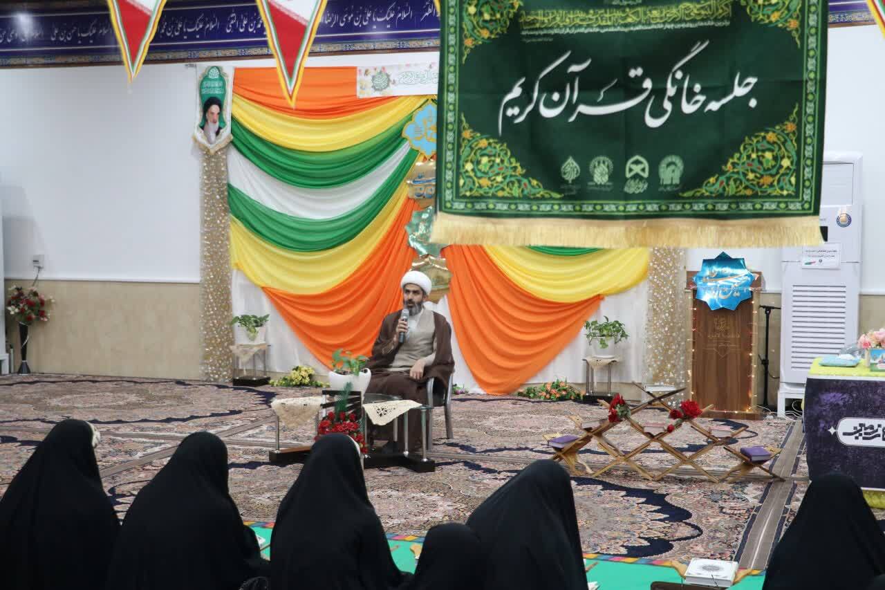 همایش‌ ستاره‌های زمین، لامرد