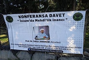 تبیین «مهدویت؛ آموزه‌ای فرامذهبی» در کنفرانس علمی ترکیه