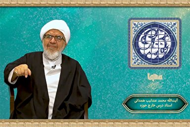 فیلم | اهمیت رضایت و خشنودی حضرت حجت(عج)