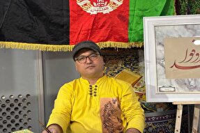 خوشنویسی پله دیگر عرفان است