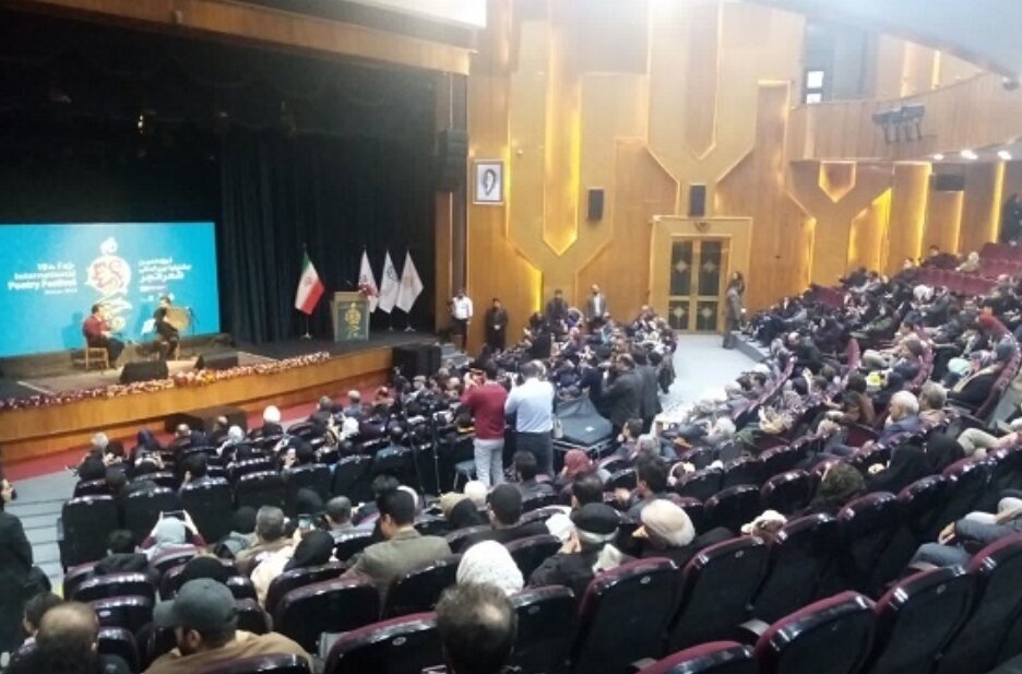 اختتامیه نوزدهمین جشنواره بین‌المللی شعر فجر، شیراز