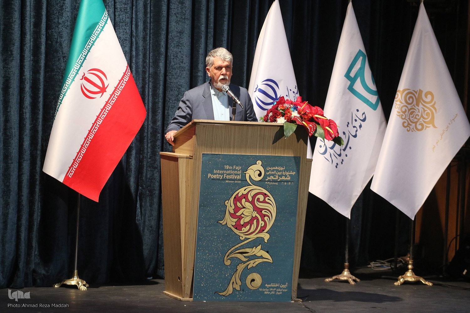 «شعر» قدرت‌بخش هزار ساله زبان فارسی بوده است