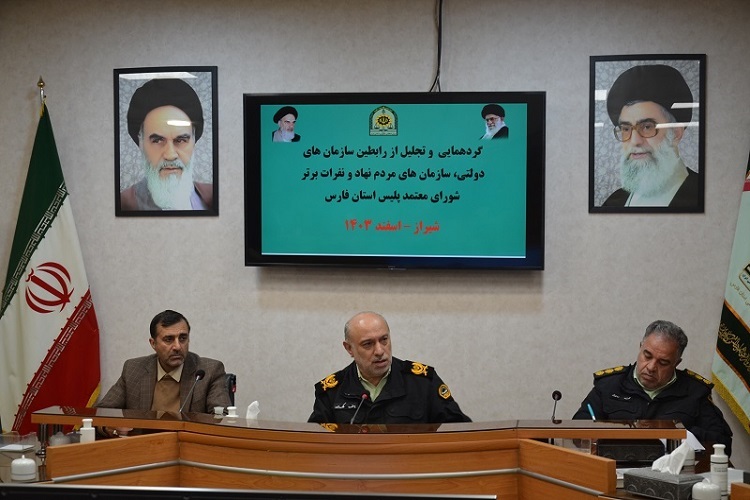 نشست شورای معتمد پلیس استان فارس نشست شورای معتمد پلیس استان فارس