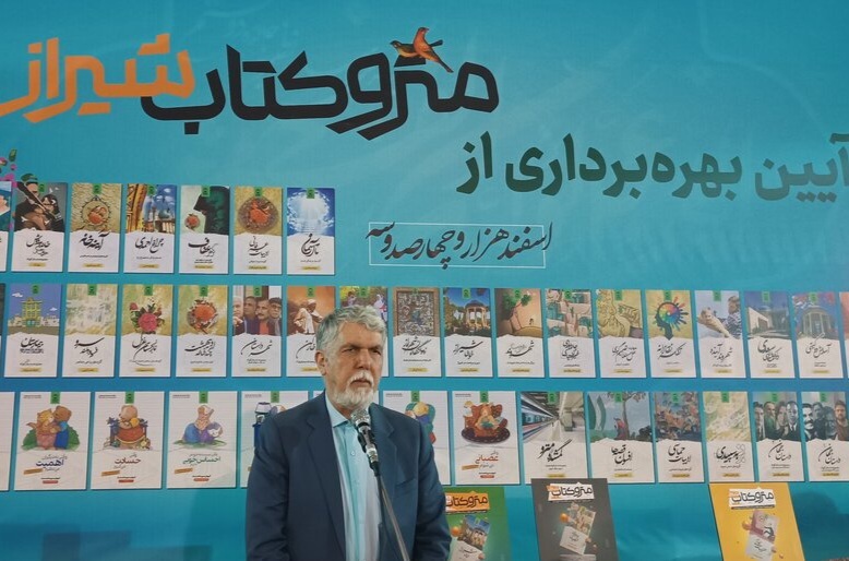 سیدعباس صالحی، وزیر فرهنگ و ارشاد اسلامی