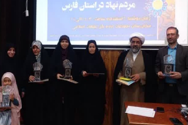 برگزیدگان جشنواره حمایت از تشکل‌های قرآنی مردم‌نهاد در فارس