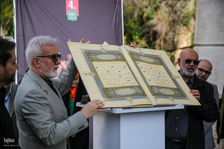 جایگزینی کلام‌الله مجید در دروازه قرآن شیراز