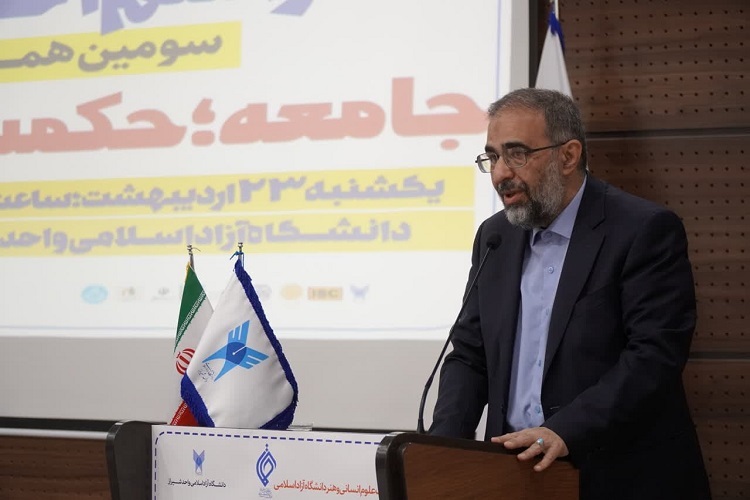 محمدهادی همایون، معاون علوم انسانی و هنر دانشگاه آزاد اسلامی