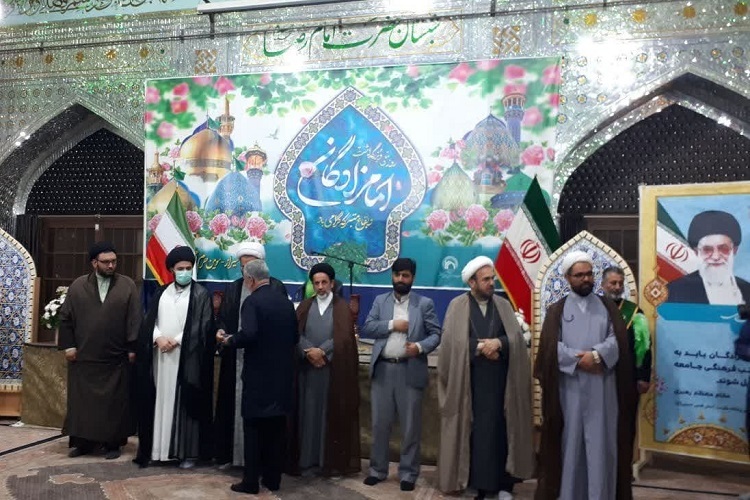 همایش بزرگداشت امامزادگان فارس، شیراز