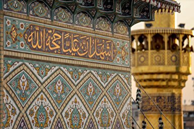 صوت | برکات ولایت امیرالمومنین(ع)