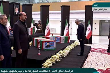 فیلم | مراسم ادای احترام مقامات کشورها به شهید جمهور