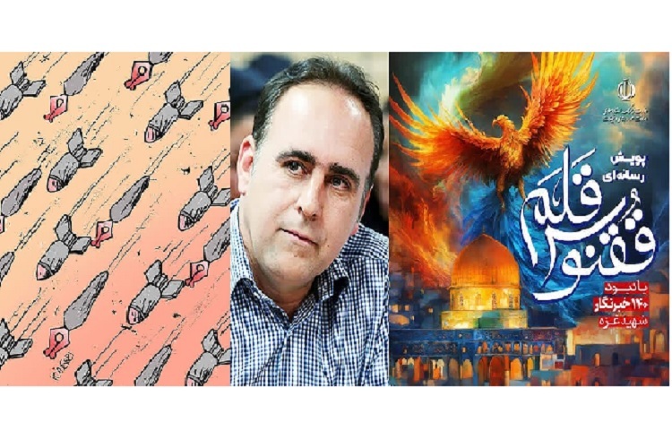جایزه «ققنوس قلم»، احمدرضا سهرابی جایزه «ققنوس قلم»، احمدرضا سهرابی