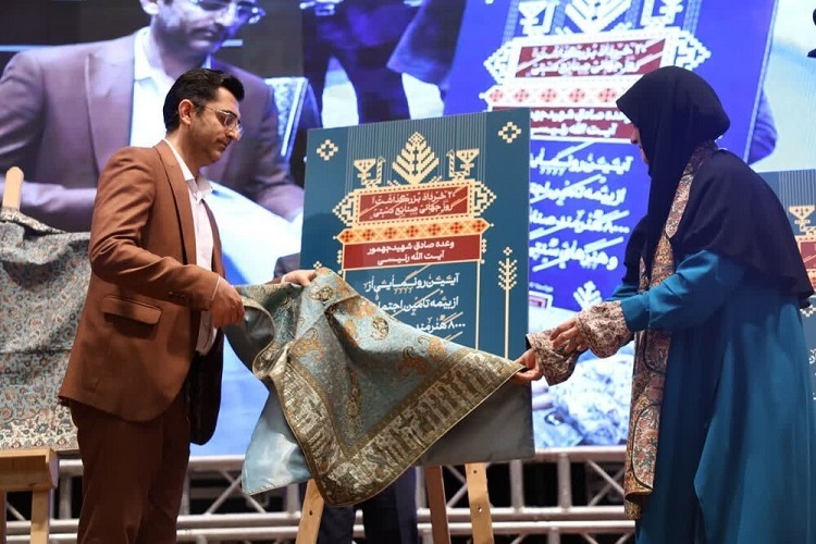 بزرگداشت روز جهانی صنایع دستی، شیراز بزرگداشت روز جهانی صنایع دستی، شیراز