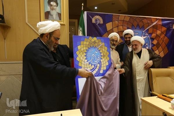 20 اسفندماه؛ آخرین زمان ارسال چکیده آثار به همایش بین‌المللی حکیم فارابی