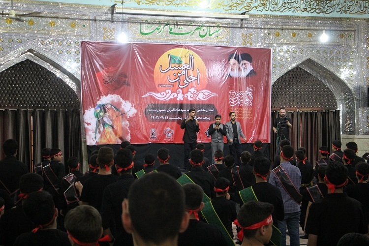 سوگواره «احلی من العسل»، شیراز