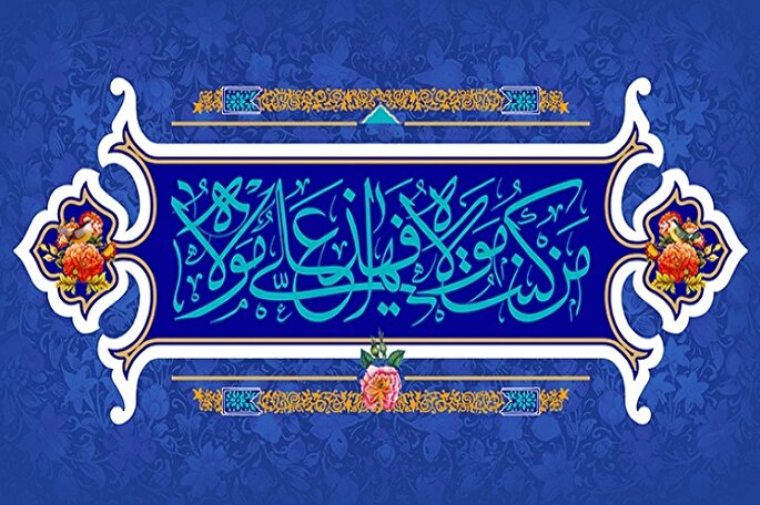 نزول ۳۰۰ آیه قرآن در شأن حضرت علی(ع)