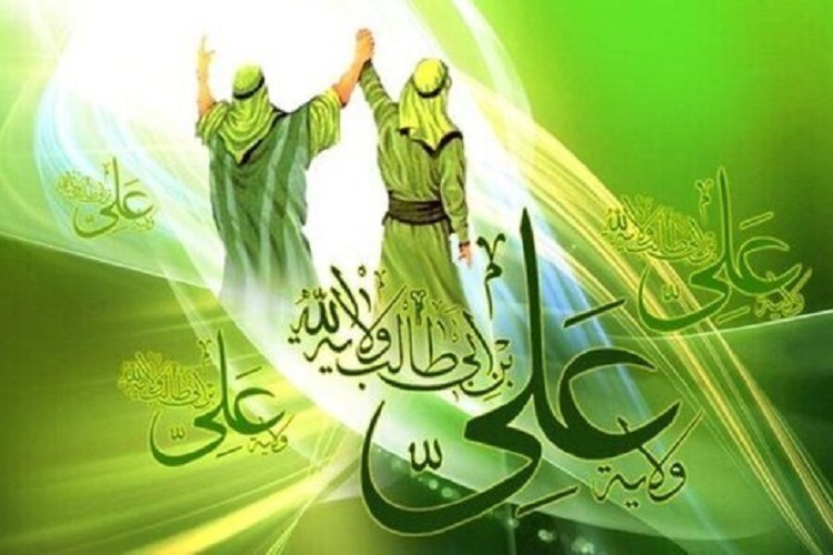 عید غدیر