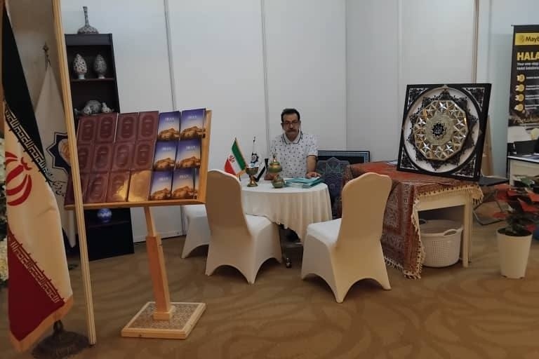 توسعه روابط گردشگری اسلامی ایران و مالزی