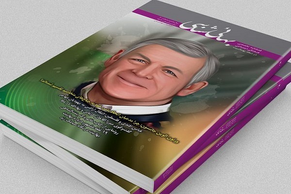 ماجرای نفوذ بهاییان در حکومت پهلوی به روایت فصلنامه «بهایی‌شناسی»