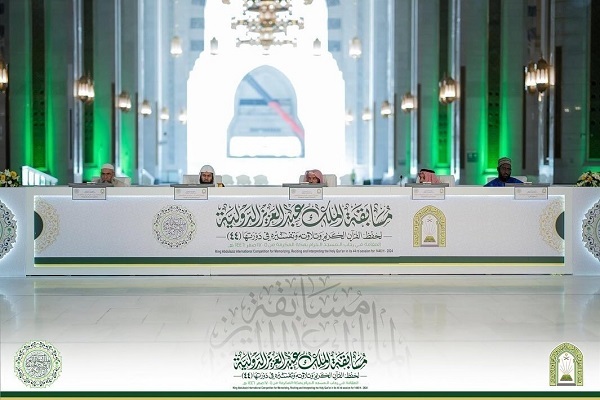 برگزیدگان مسابقات بین‌المللی قرآن عربستان معرفی شدند