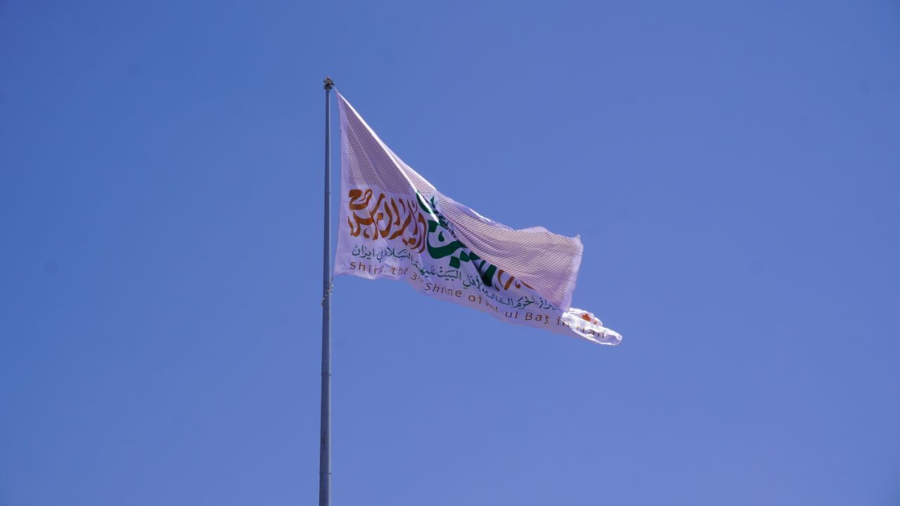 اهتزاز پرچم سومین حرم اهل‌بیت(ع)، شیراز