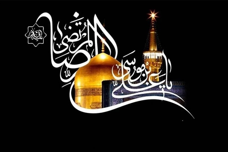 شهادت امام رضا