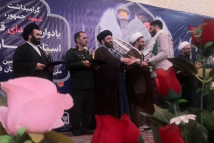 تجلیل از حافظان قرآن، شیراز