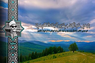 فیلم | فراز تلاوت «علی الفرج» از سوره مریم