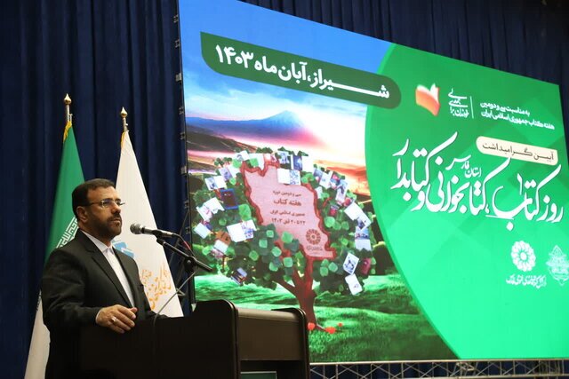 حسینعلی امیری، استاندار فارس