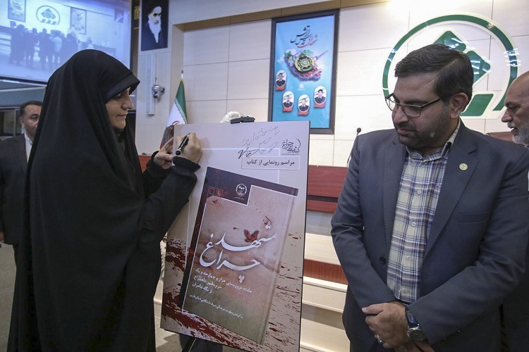 رونمایی از 4 جلد کتاب حادثه تروریستی حرم شاهچراغ(ع)، شیراز رونمایی از 4 جلد کتاب حادثه تروریستی حرم شاهچراغ(ع)، شیراز