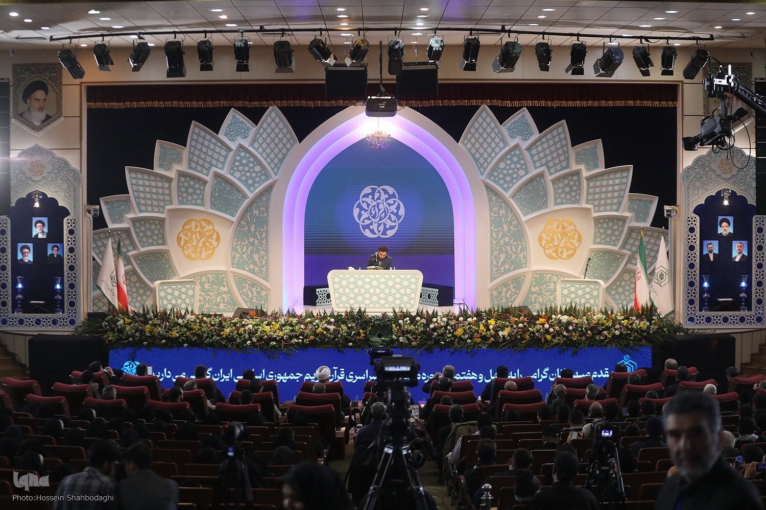 پایان رقابت‌های بخش حفظ کل زیر ۱۸ سال مسابقات سراسری قرآن