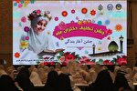 جشن تکلیف «دختران ماه» در حرم شاهچراغ(ع)