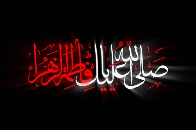 شهادت حضرت زهرا(س)