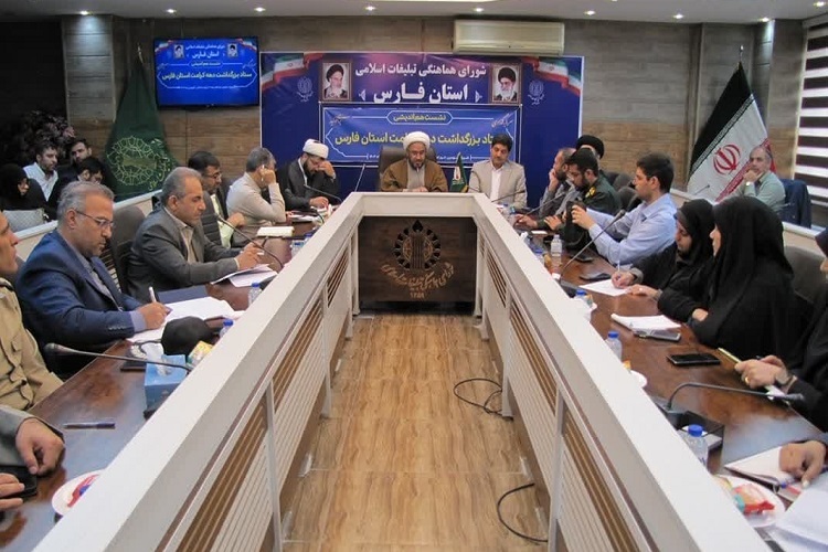 نشست ستاد دهه کرامت فارس، شیراز