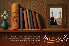 فتوتیتر | شهادت تاریخ بر کمالات امیرالمؤمنین(ع)