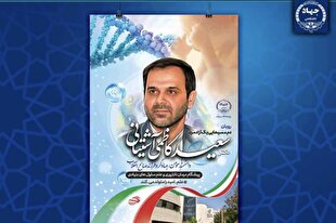 گرامیداشت بیستمین سالگرد درگذشت زنده‌یاد کاظمی‌آشتیانی