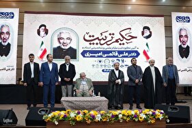 آیین نکوداشت علی قائمی، استاد پیشکسوت حوزه تعلیم و تربیت