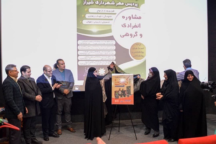 رونمایی از فیلم کوتاه « کی اول شد؟» در شیراز