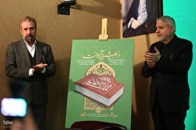 رونمایی از سامانه آموزشی دارالفنون ملک