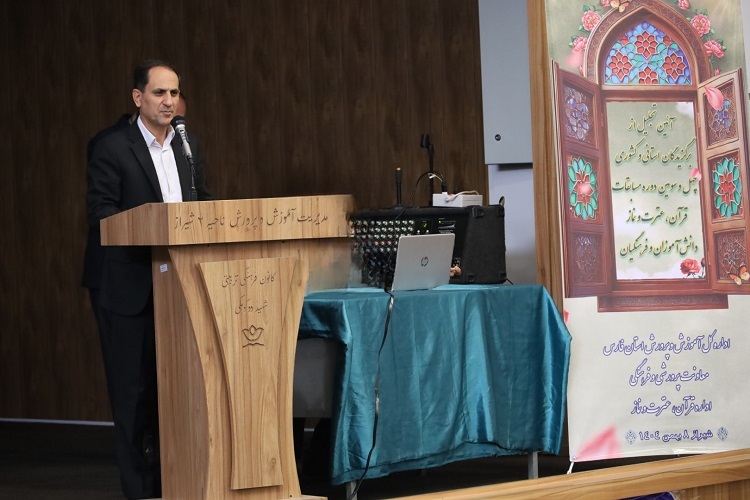 سید خداکرم فلاحی، معاون پرورشی و فرهنگی آموزش و پرورش فارس