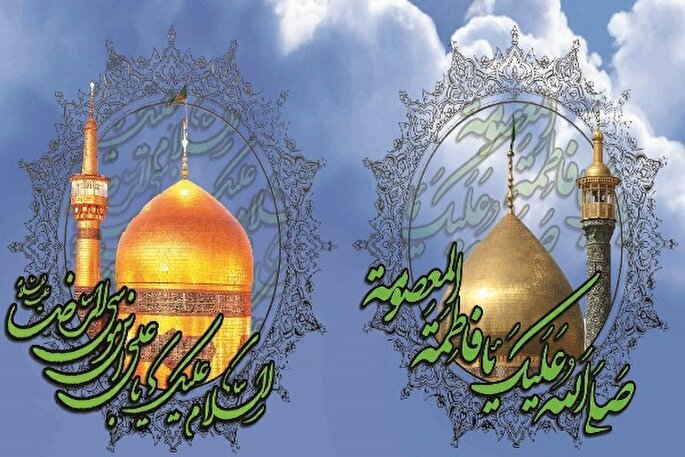 کرامت انسانی و هویت ایرانی در پرتو مکتب رضوی و فرهنگ فاطمی