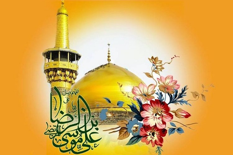 ولادت امام رضا(ع)